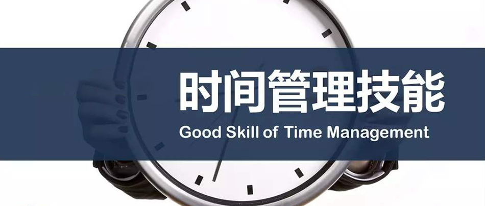 GTD时间管理:高效管理你的时间,GTD软件一款就够