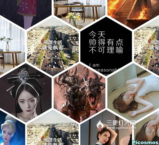 多张照片合成一张