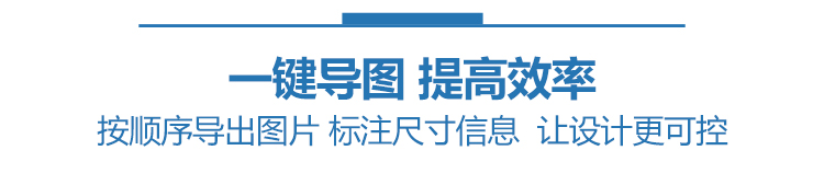 CDR插件YG增强插件破解版功能展示