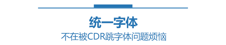 CDR插件YG增强插件破解版功能展示