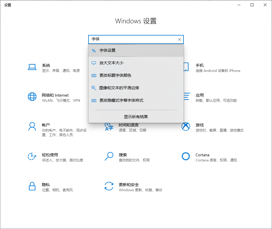 百度脑图中文字怪异显示截图