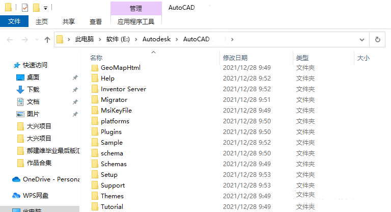 tssd2020完美破解版补丁