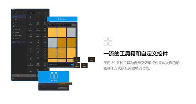 MG动画师必备插件Motion v4