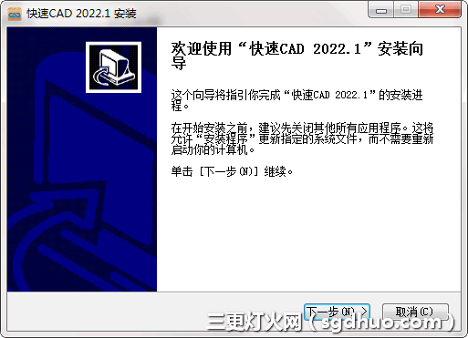 CAD快速看图2022 永久会员版