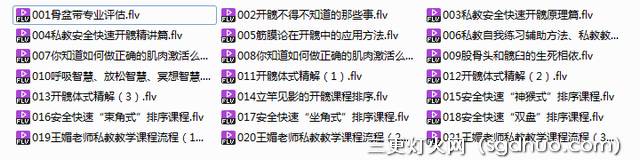 开胯一字马劈叉正确方法训练视频教程