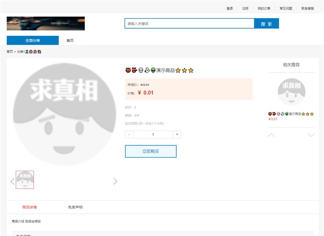 乐发卡系统详细搭建教程