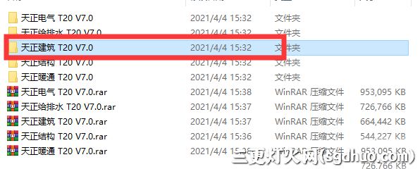 天正T20 V7.0破解版激活步骤安装教程截图