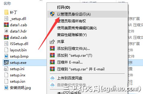 天正T20 V7.0破解版激活步骤安装教程截图