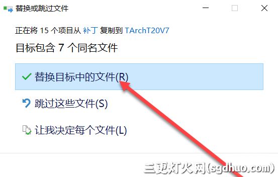 天正T20 V7.0破解版激活步骤安装教程截图