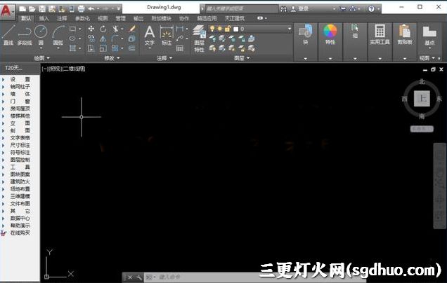 天正T20 V7.0破解版激活步骤安装教程截图