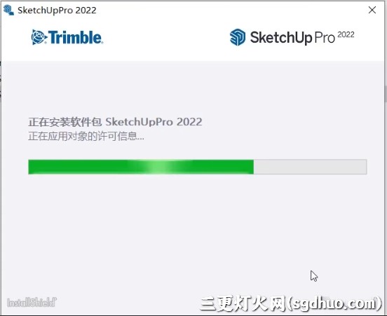 SketchUp(SU)2022序列号和验证码及安装教程