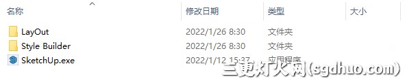 SketchUp(SU)2022序列号和验证码及安装教程