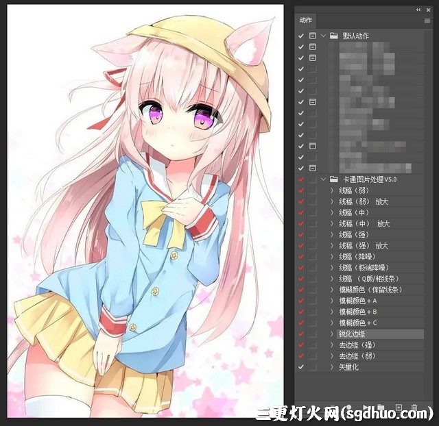PS卡通转线稿动作插件