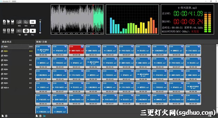 专业舞台演出音效音乐播放器控制软件