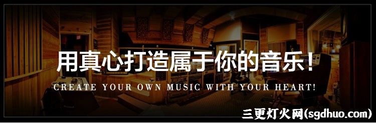 专业舞台演出音效音乐播放器控制软件