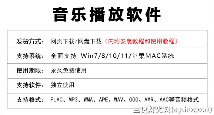 用于婚庆主持商演庆典会议音响控制