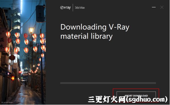 VRay5.1安装汉化破解教程