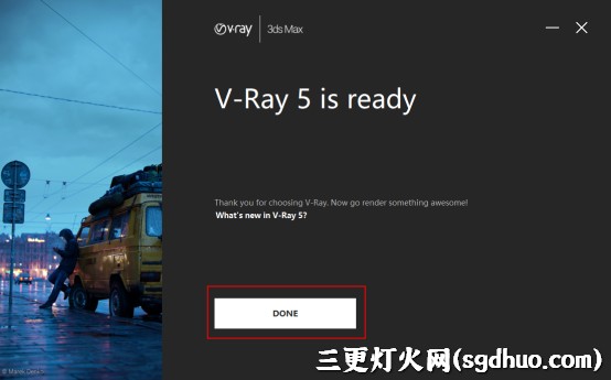 VRay5.1安装汉化破解教程