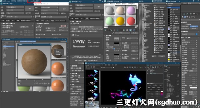 VRay5.1安装汉化破解教程