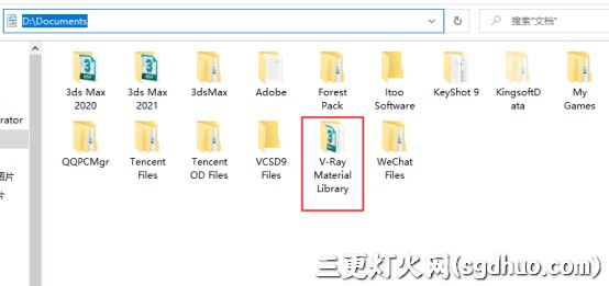 VRay5.1安装汉化破解教程