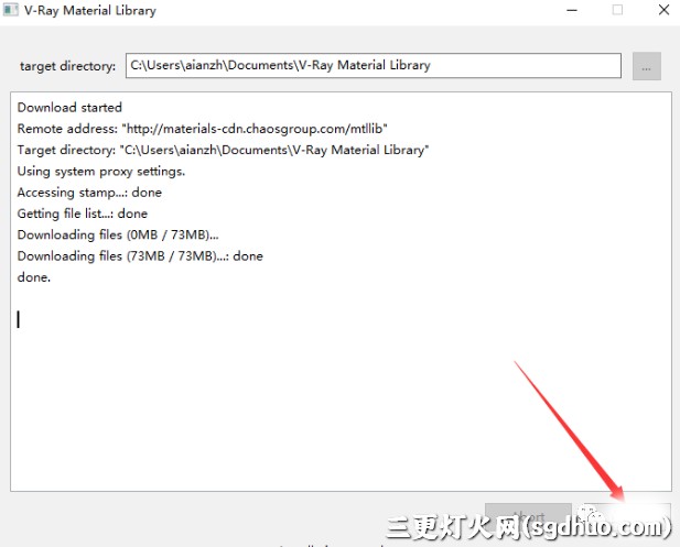 VRay5.1安装汉化破解教程