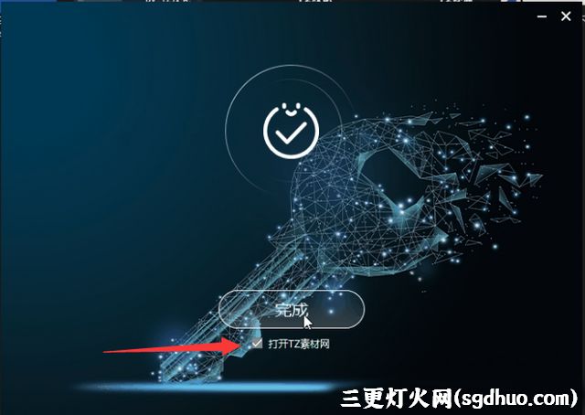 VRay5.2汉化破解版下载及安装教程