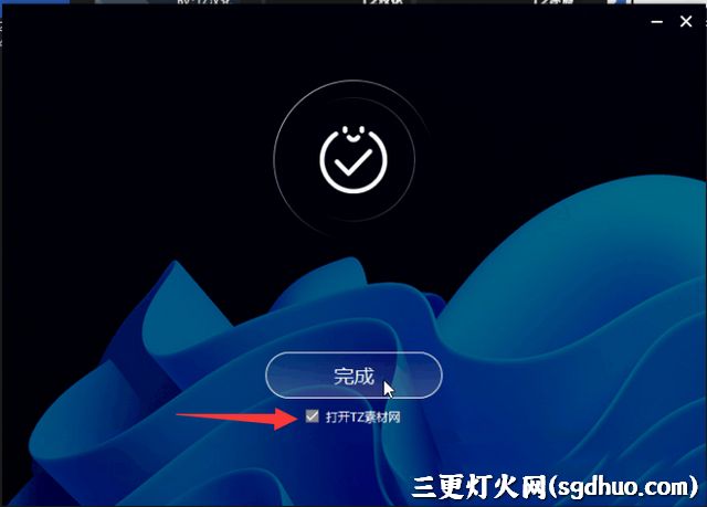 VRay5.2汉化破解版下载及安装教程