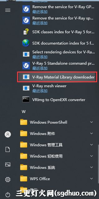 VRay5.2汉化破解版下载及安装教程