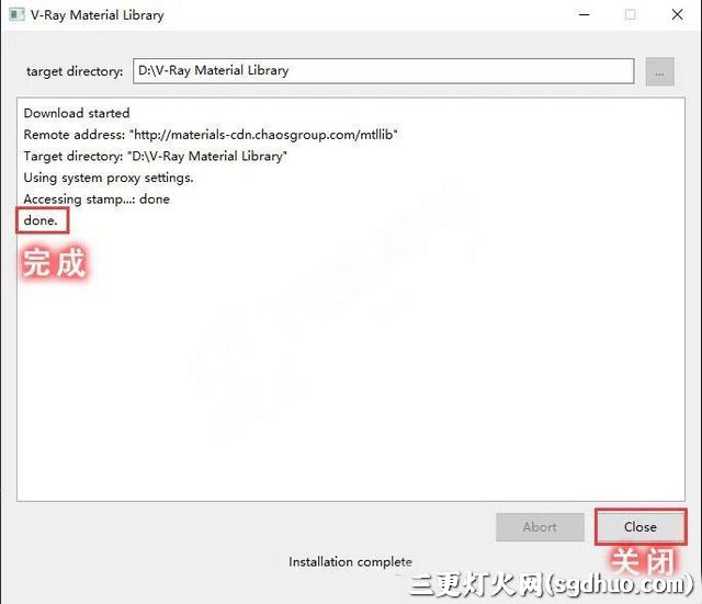 VRay5.2汉化破解版下载及安装教程
