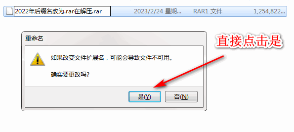 压缩包资源解压说明教程