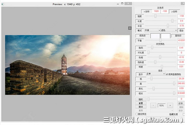 PS一键打造丁达尔光束插件