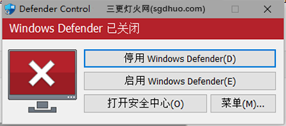 一键Defender Control即可关闭Defender