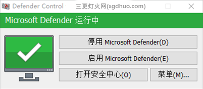 一键Defender Control即可关闭Defender