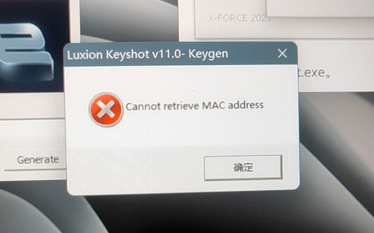 KeyShot安装是提示Cannot retrieve MAC address