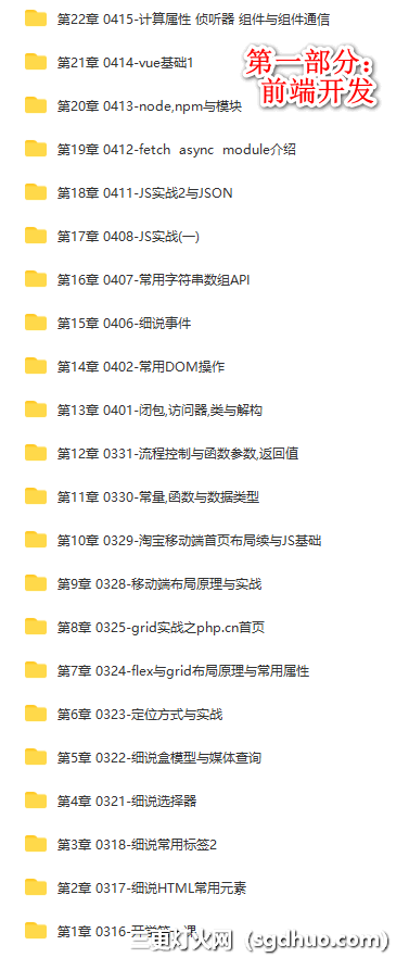 php中文网第19期