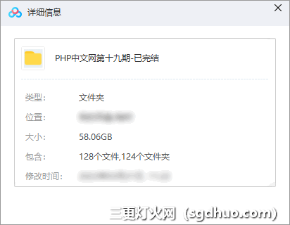 php中文网第19期
