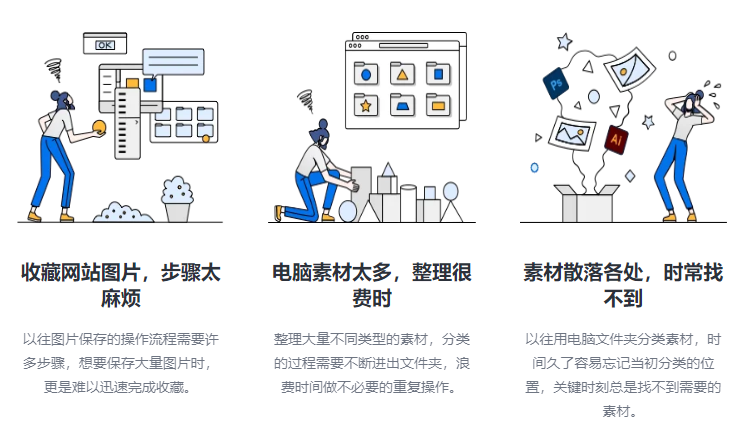Eagle素材管理软件