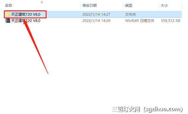 天正T20 v8.0安装教程及破解开心版