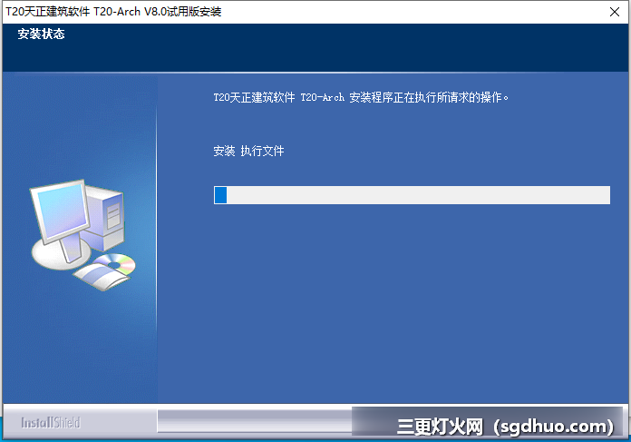 天正T20 v8.0安装教程及破解开心版