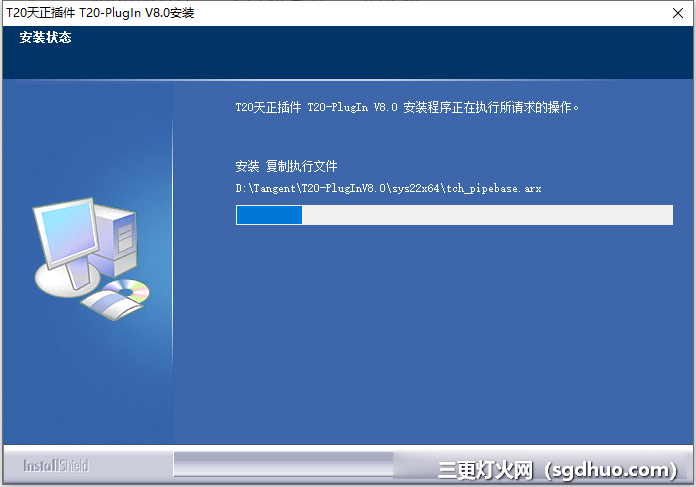 天正T20 v8.0安装教程及破解开心版