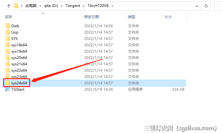 天正T20 v8.0安装教程及破解开心版