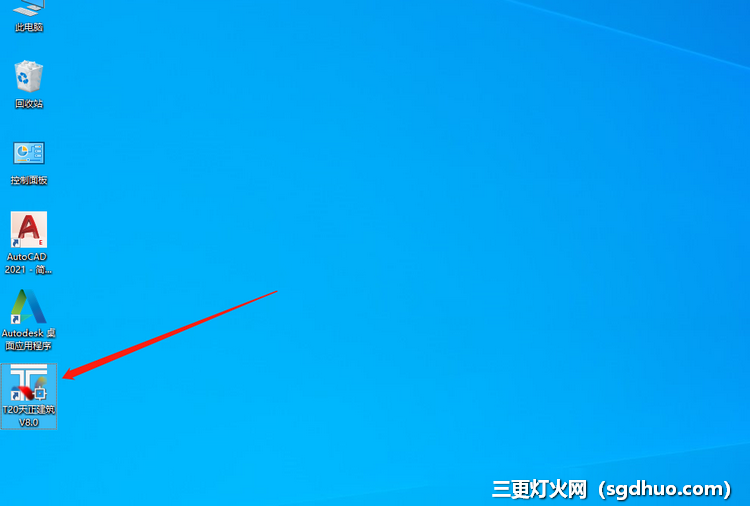 天正T20 v8.0安装教程及破解开心版