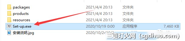 Adobe Premiere 2021-2023免激活中文版永久使用安装教程