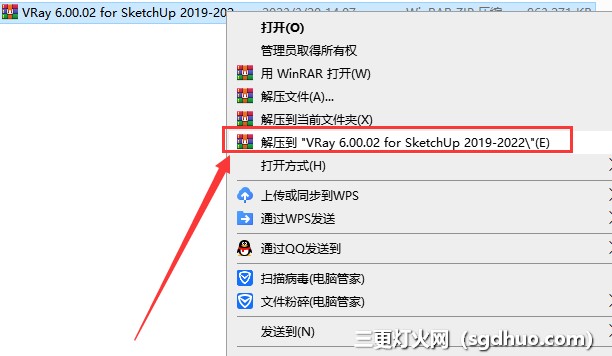 VRay 6 for SketchUp【支持su2019-2023】汉化开心版安装教程(含安装包)