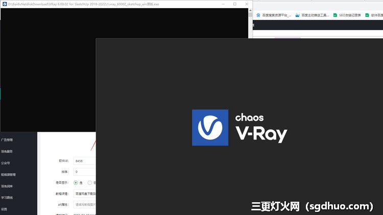 VRay 6 for SketchUp【支持su2019-2023】汉化开心版安装教程(含安装包)