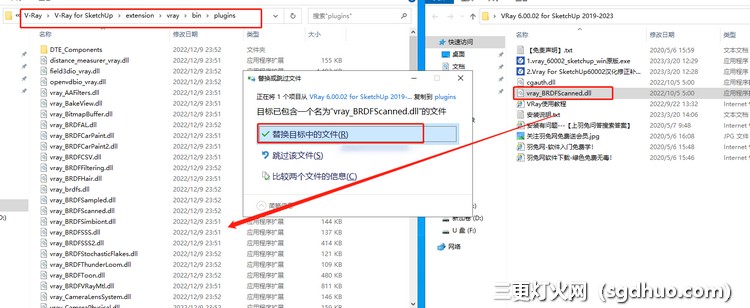 VRay 6 for SketchUp【支持su2019-2023】汉化开心版安装教程(含安装包)