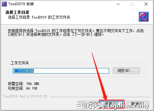 探索者TSSD 2019安装教程及下载