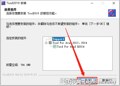 探索者TSSD 2019安装教程及下载