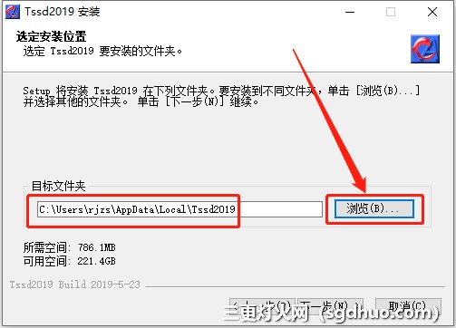 探索者TSSD 2019安装教程及下载