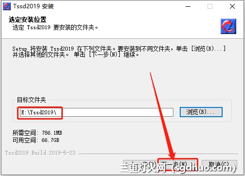 探索者TSSD 2019安装教程及下载